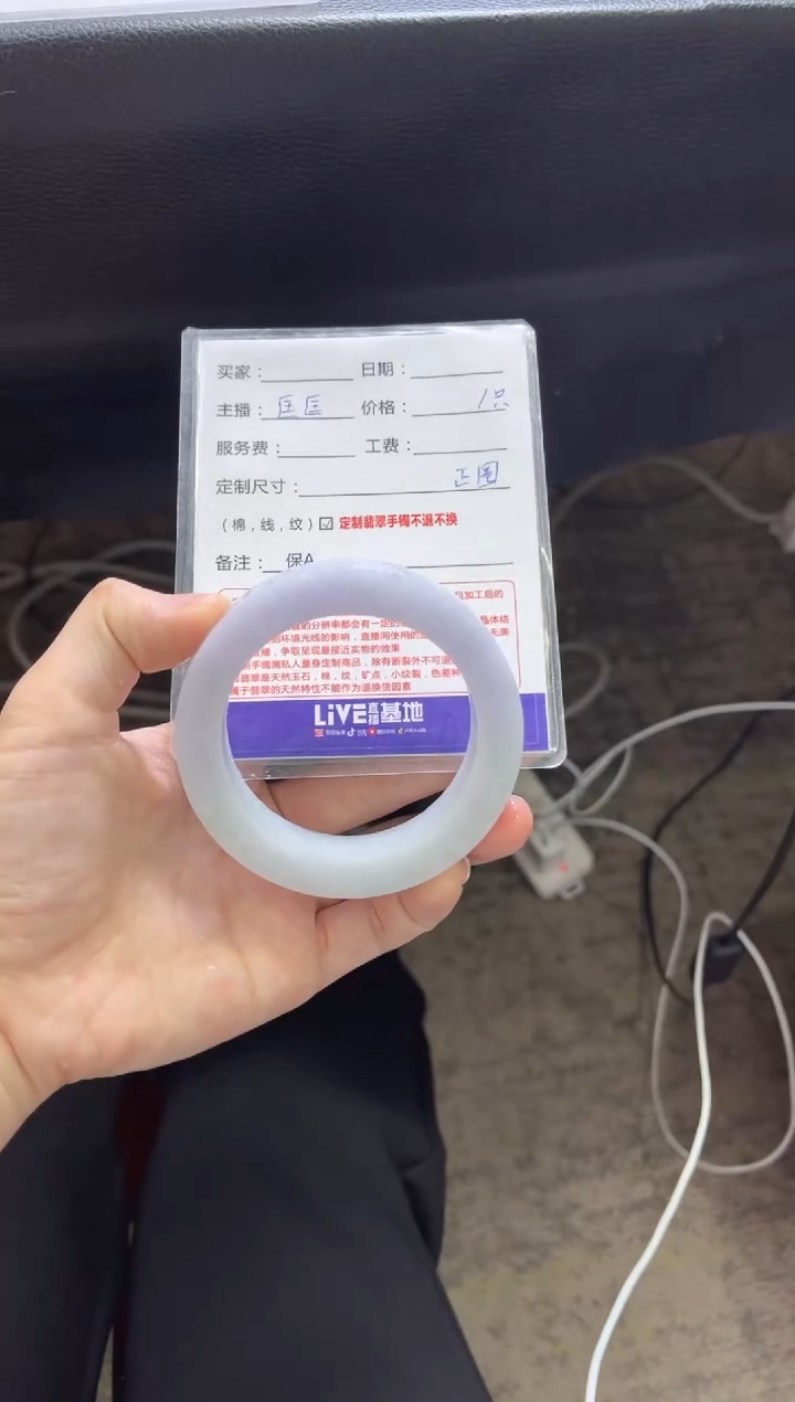 【闪购商品】定制翡翠手镯未镶嵌定制手镯不退不换