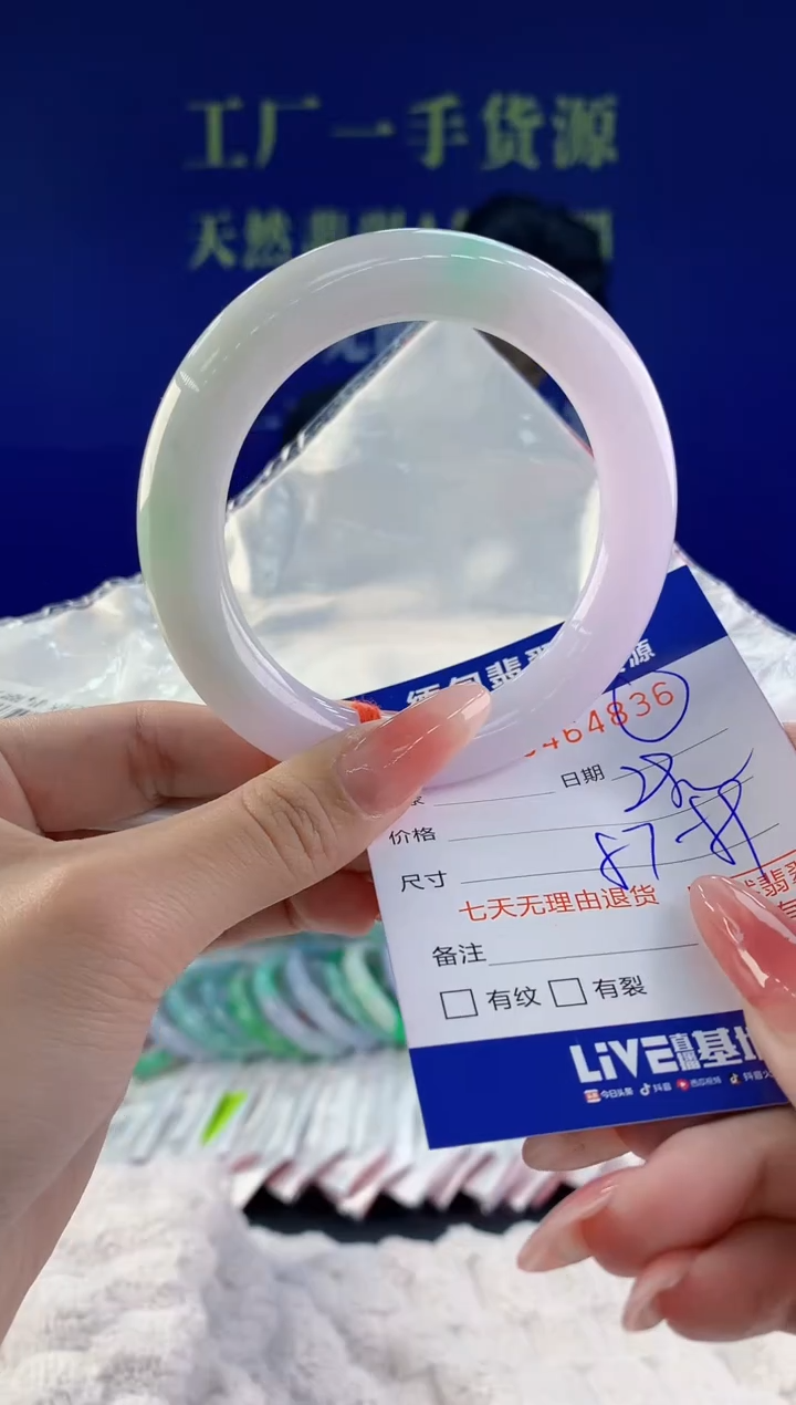 【闪购商品】翡翠手镯未镶嵌天然A货翡翠36