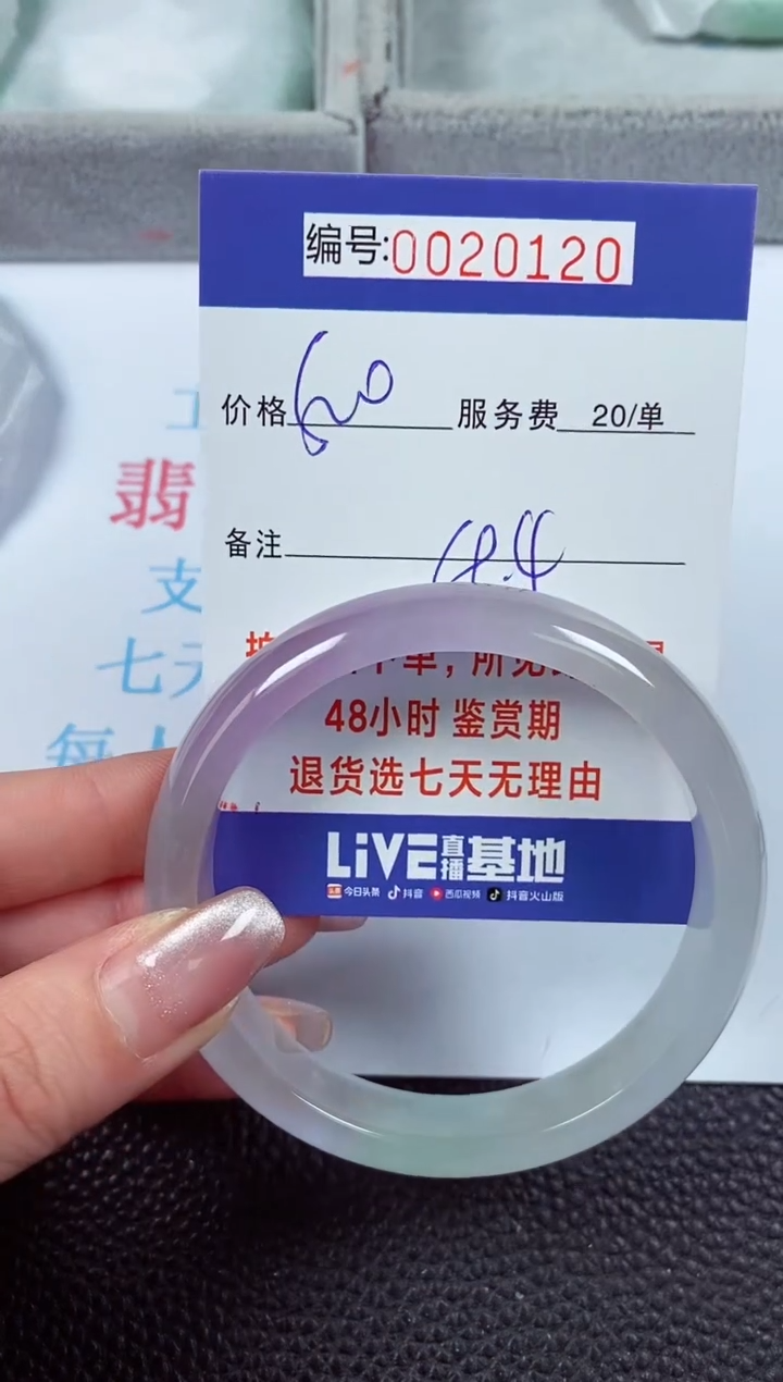 【闪购商品】拍下以实物为准00020120