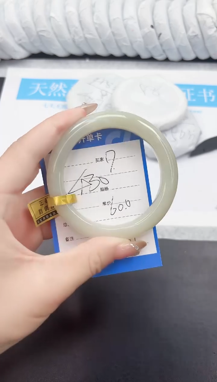 和田玉手镯未镶嵌17-60QS3