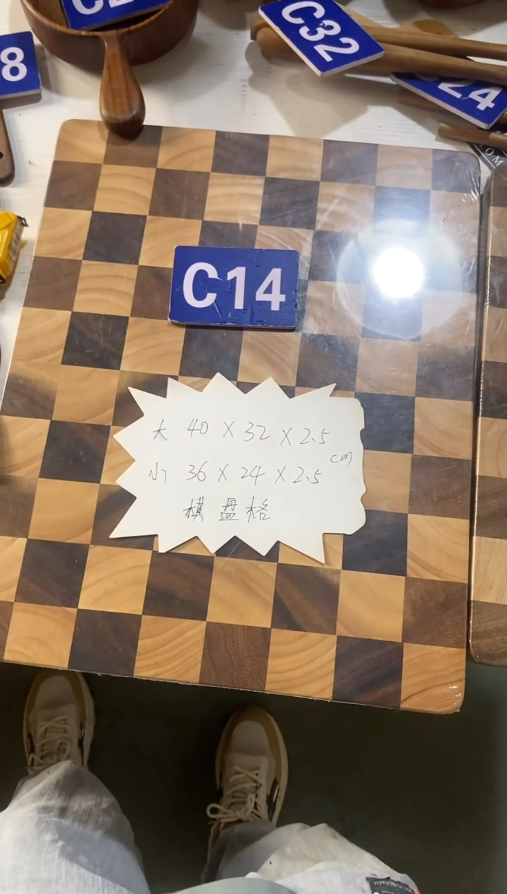 木闪购2025/6/9 C14