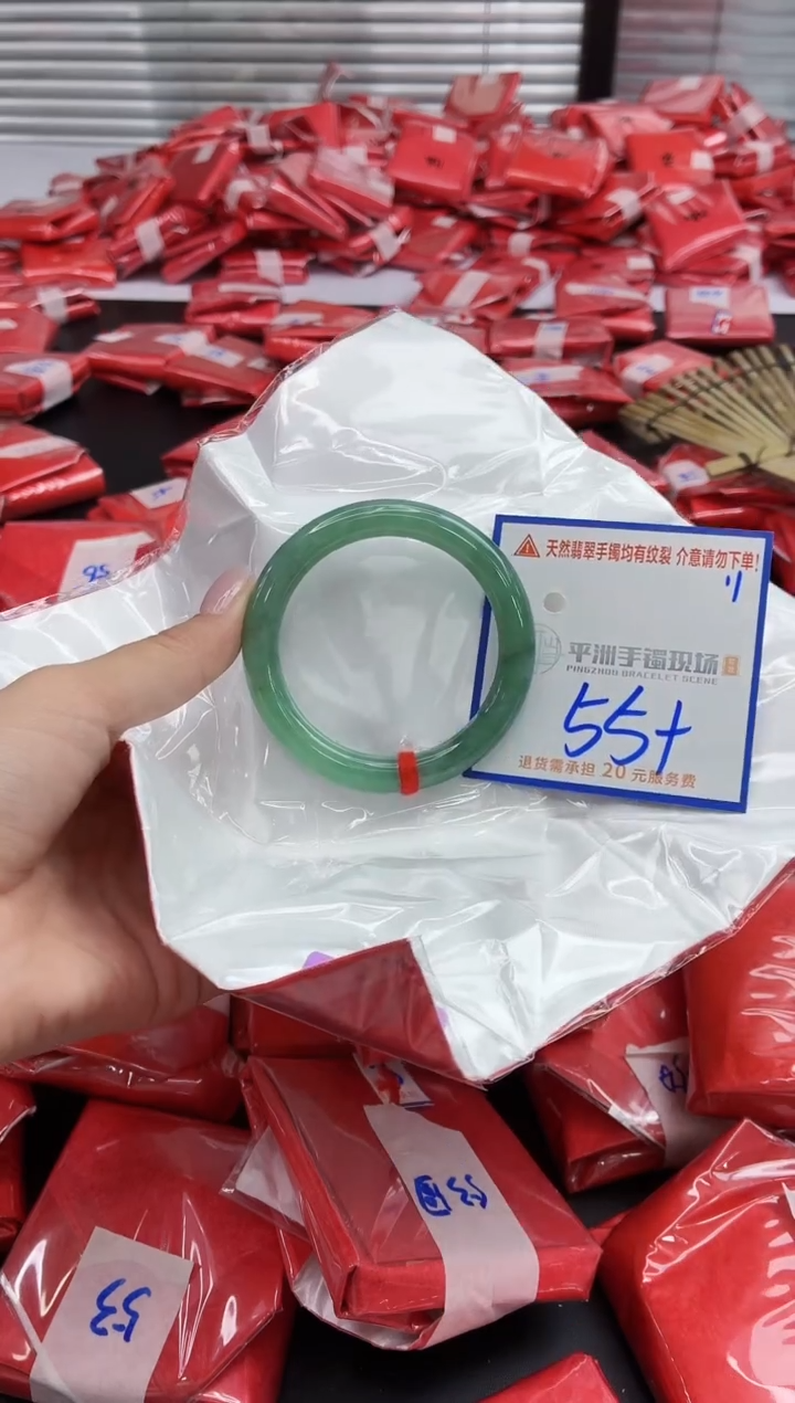 未镶嵌手镯翡翠111111111111111111111111