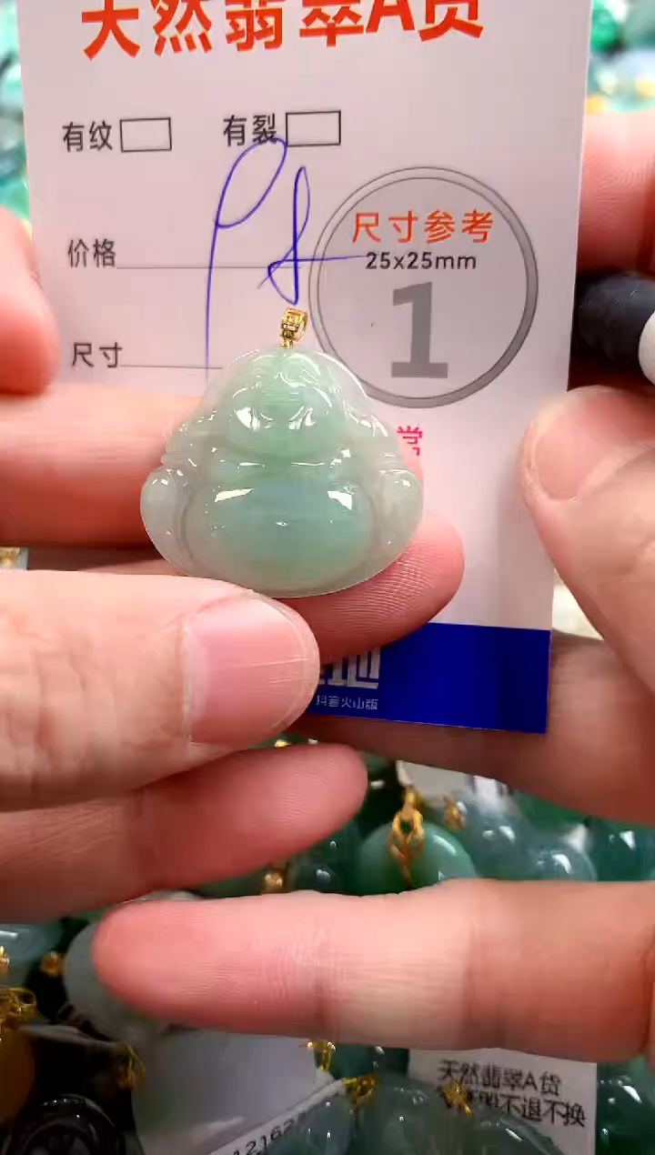 颈饰18K金镶嵌翡翠29101680