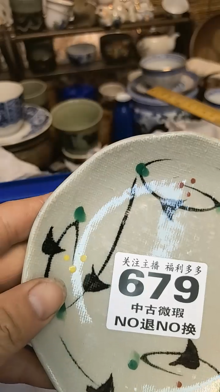 普通钢化玻璃双饮款A****?一物一拍闪购链接