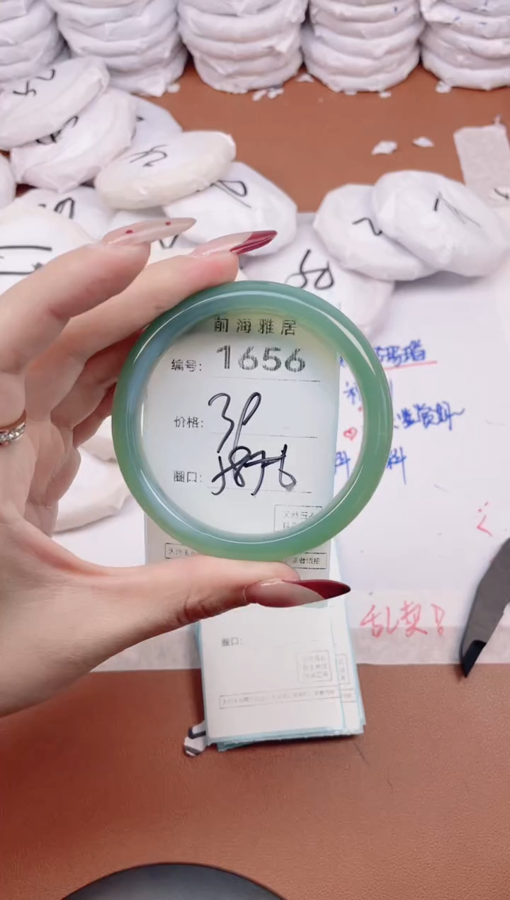 【闪购商品】玛瑙/玉髓手镯未镶嵌1656