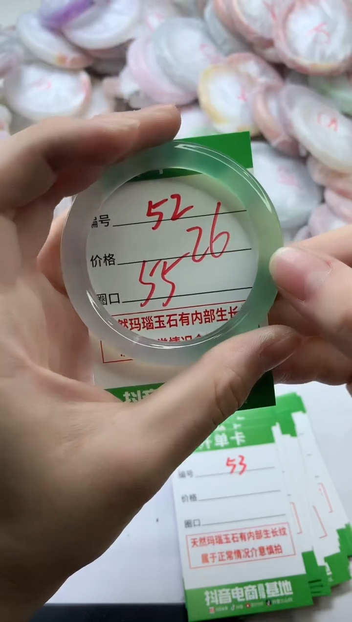 【闪购商品】玛瑙/玉髓手镯未镶嵌PS55