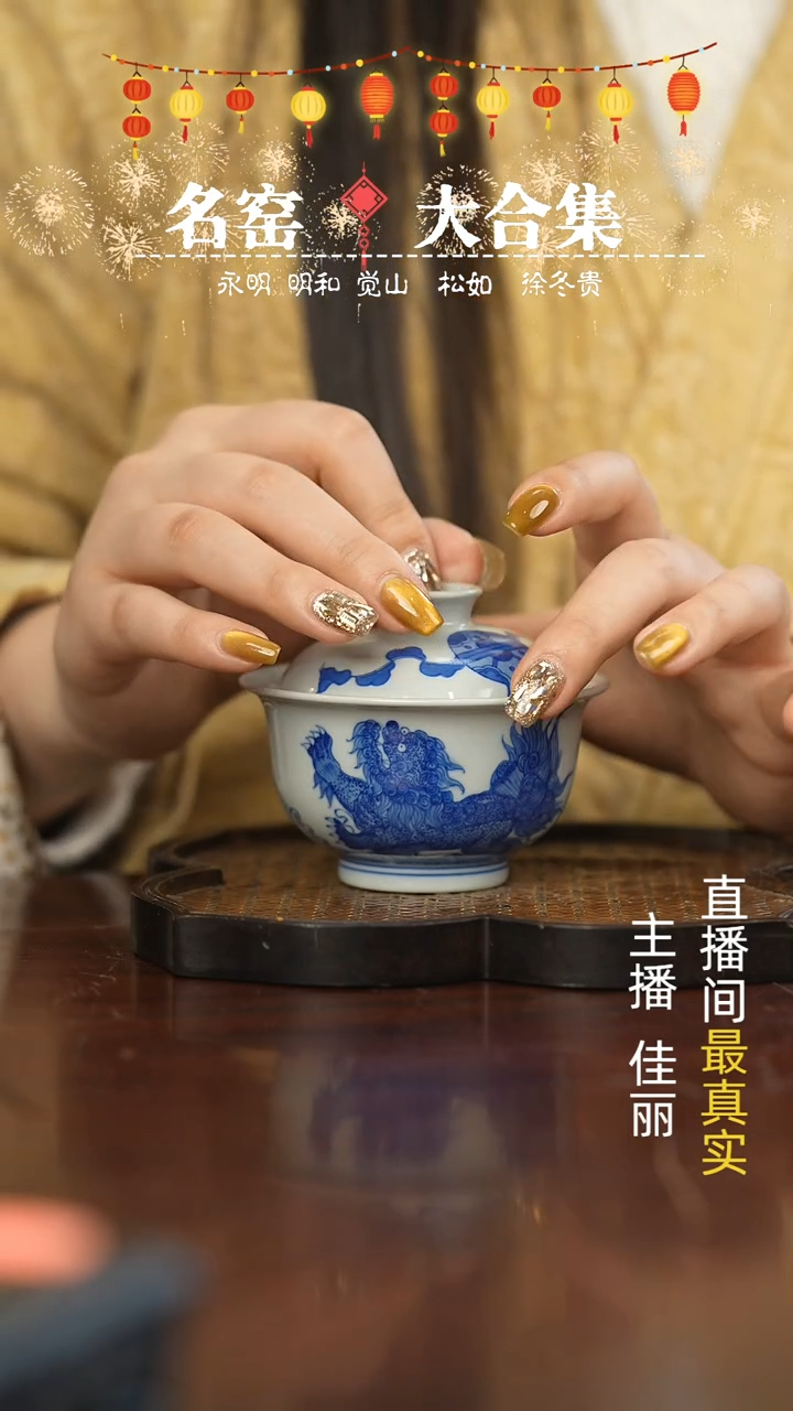 【闪购商品】瓷片瓷瓷瓷瓷瓷瓷