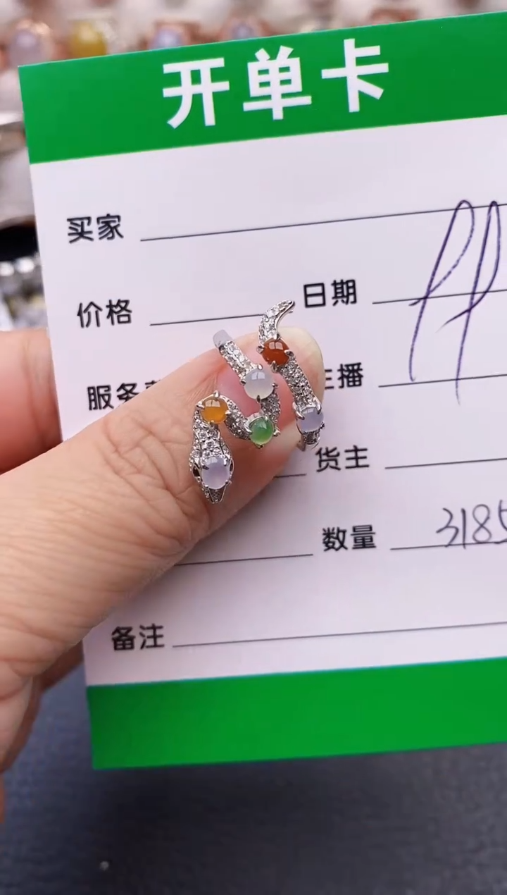 【闪购商品】翡翠戒指银S925镶嵌3185