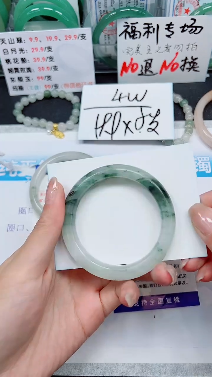 【闪购商品】石英质玉手镯未镶嵌S360-53/54