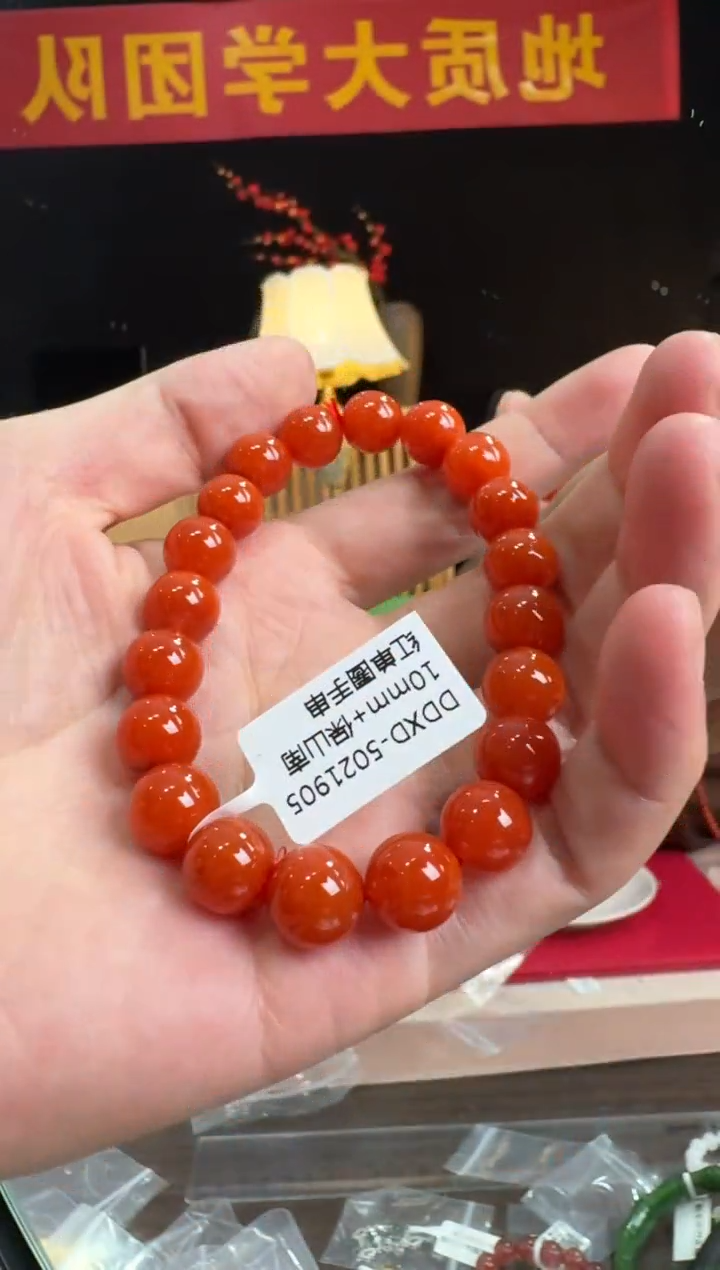 【闪购商品】南红玛瑙手串未镶嵌10mm+保山南红单圈手串