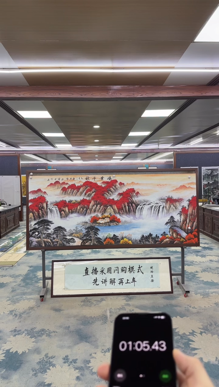 国画紫**砂W-刘雪红-小八尺-山水国画