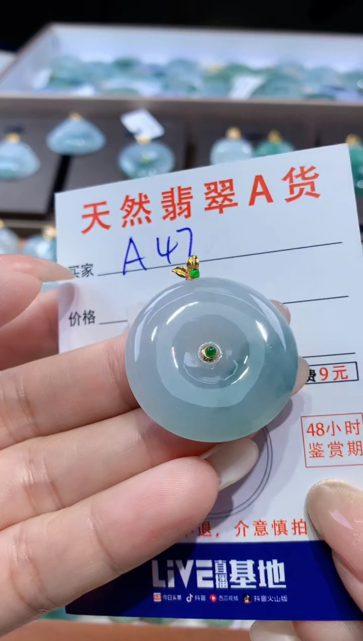 颈饰18K金镶嵌翡翠天然翡翠A货挂件