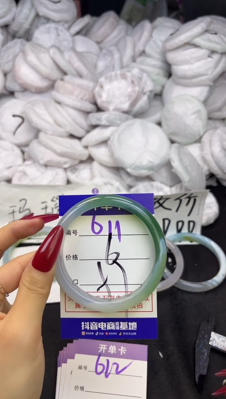 玛瑙/玉髓手镯未镶嵌611