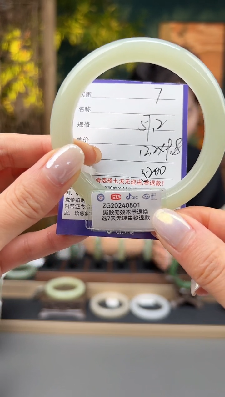 未镶嵌手镯和田玉7微色差