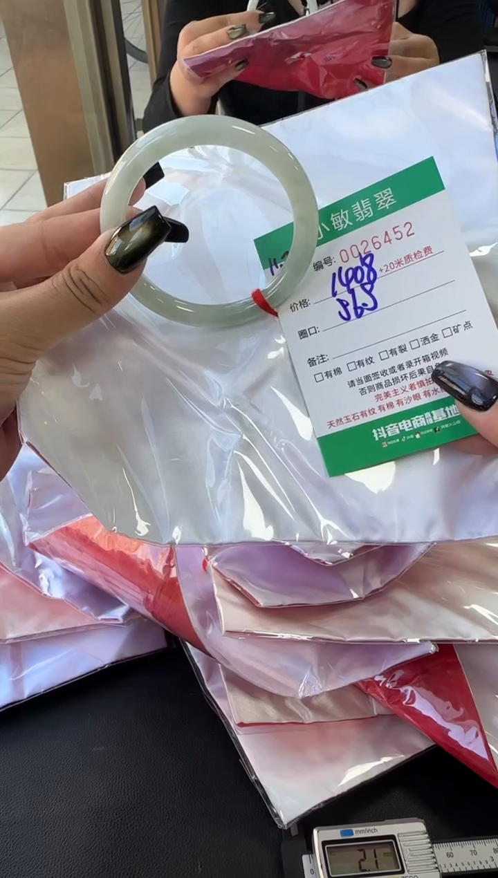 未镶嵌手镯翡翠A货手镯/微瑕