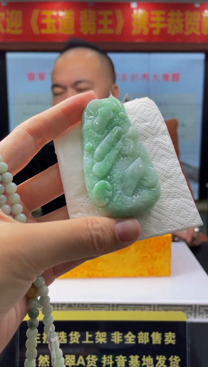 【闪购商品】定制翡翠未镶嵌天然A货翡翠