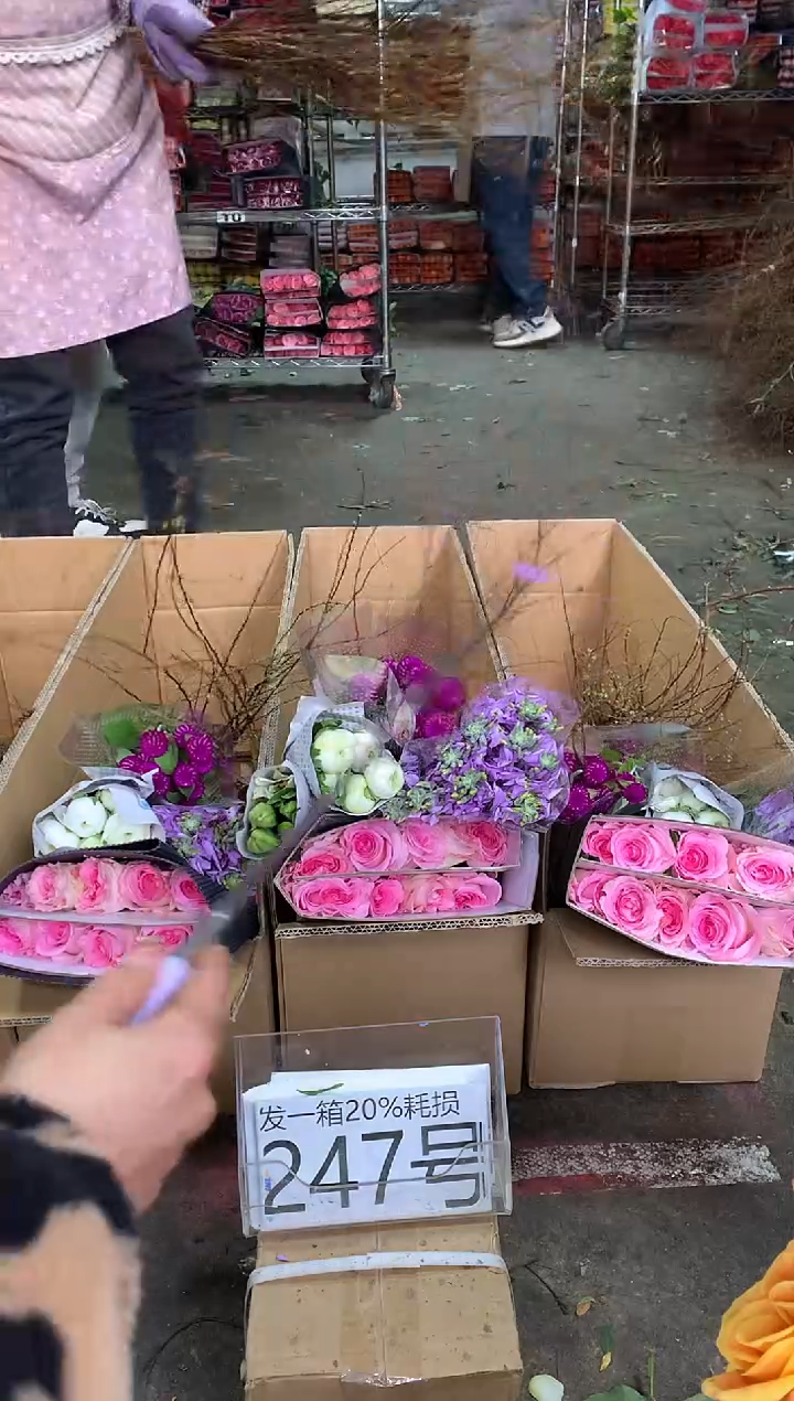 247号♥中通含20%耗损发一箱鲜花