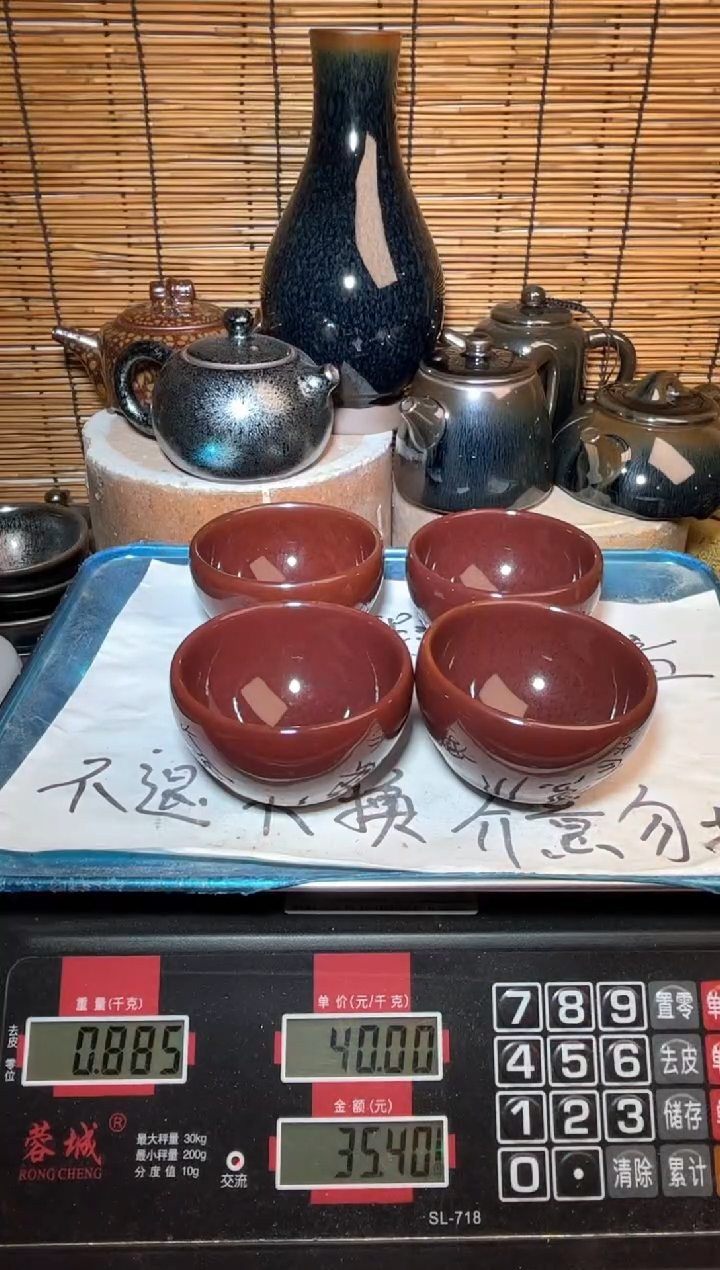 【闪购商品】茶盏建窑建盏微瑕建盏