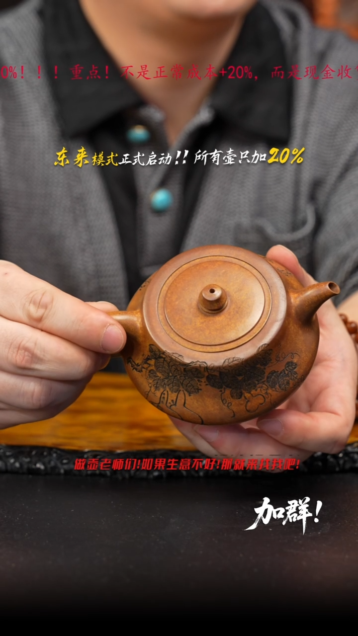 茶壶紫砂29   紫砂壶////////