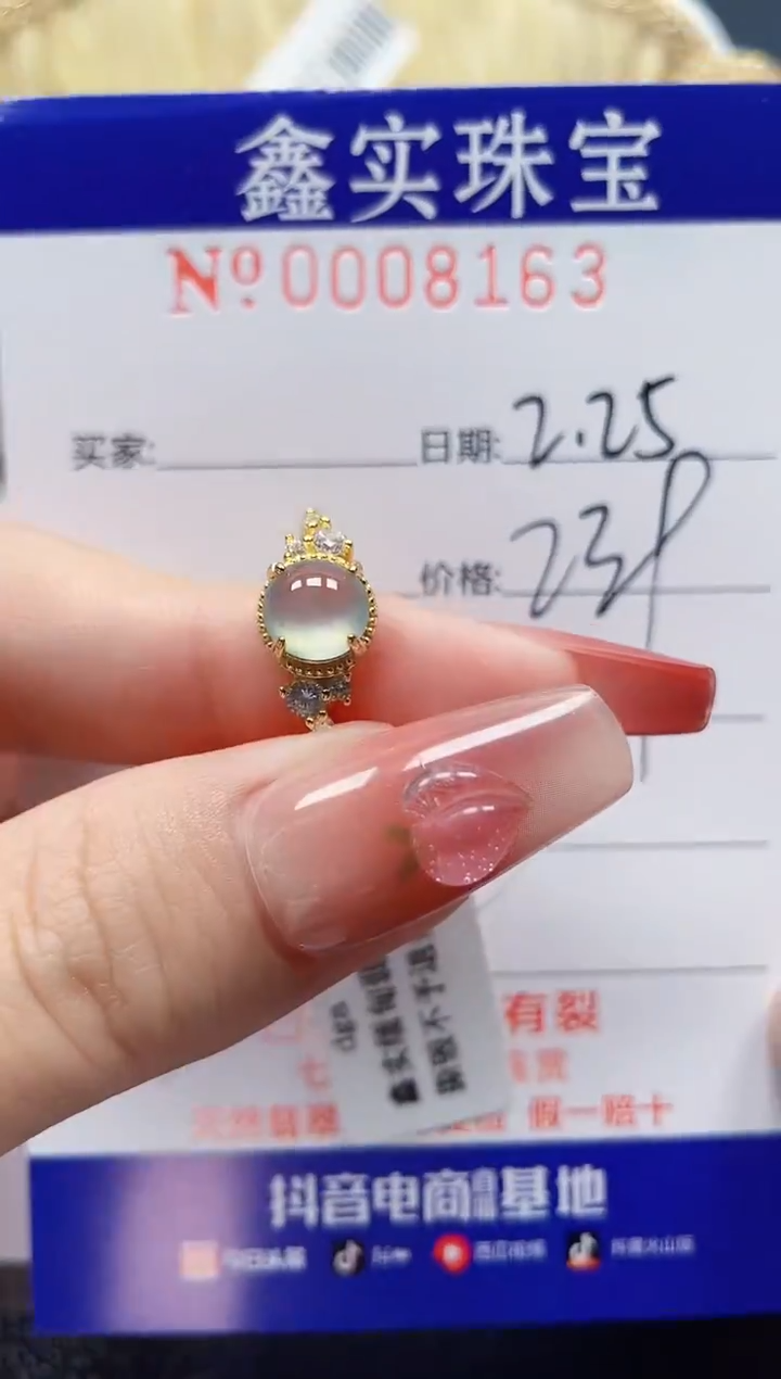 【闪购商品】翡翠戒指银S925镶嵌8163