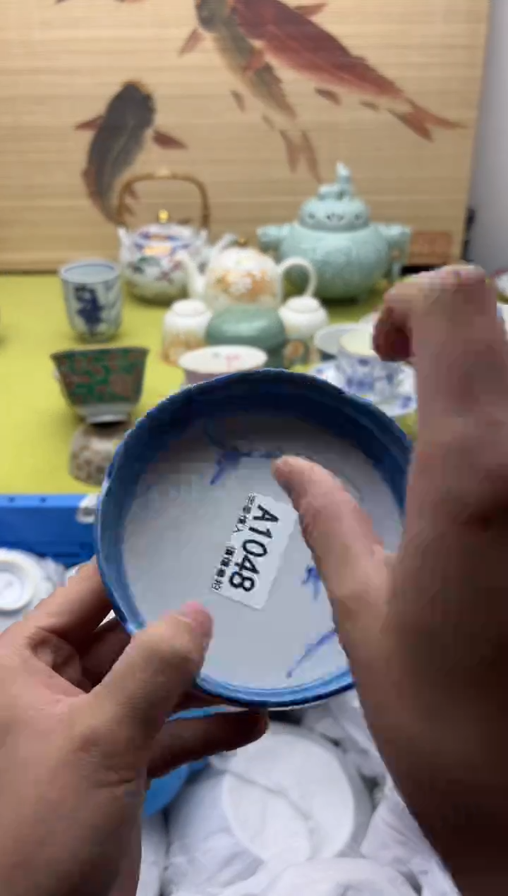 瓷片志*1048    十八包邮   