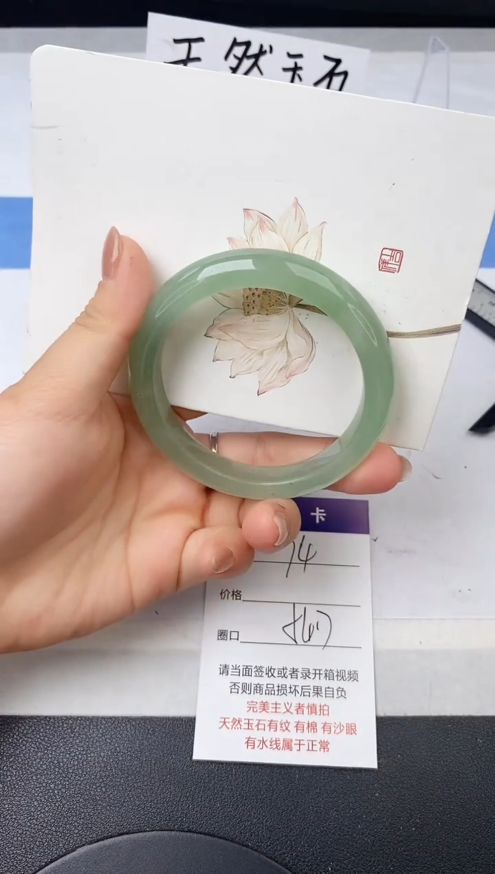 【闪购商品】石英质玉手镯未镶嵌74