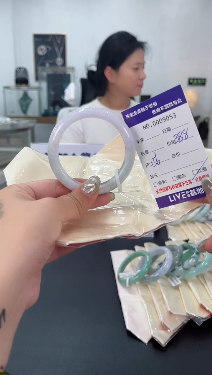 【闪购商品】翡翠手镯未镶嵌天然翡翠A货