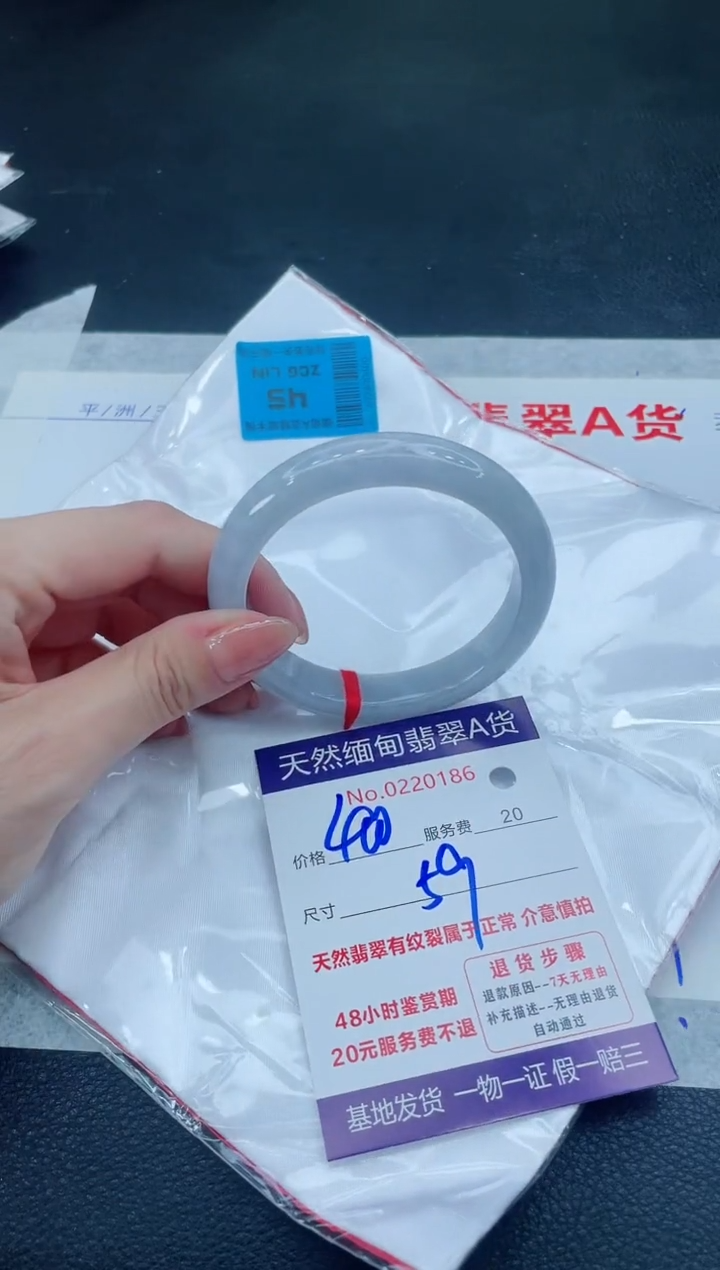 翡翠手镯未镶嵌666666666666
