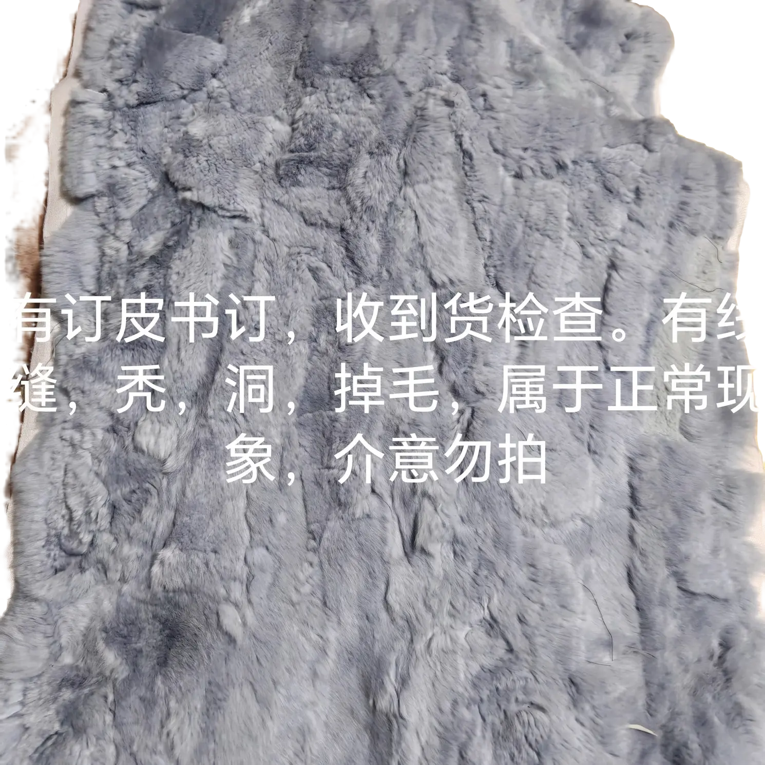 手工面料8-0皮草衣服可选编码下单