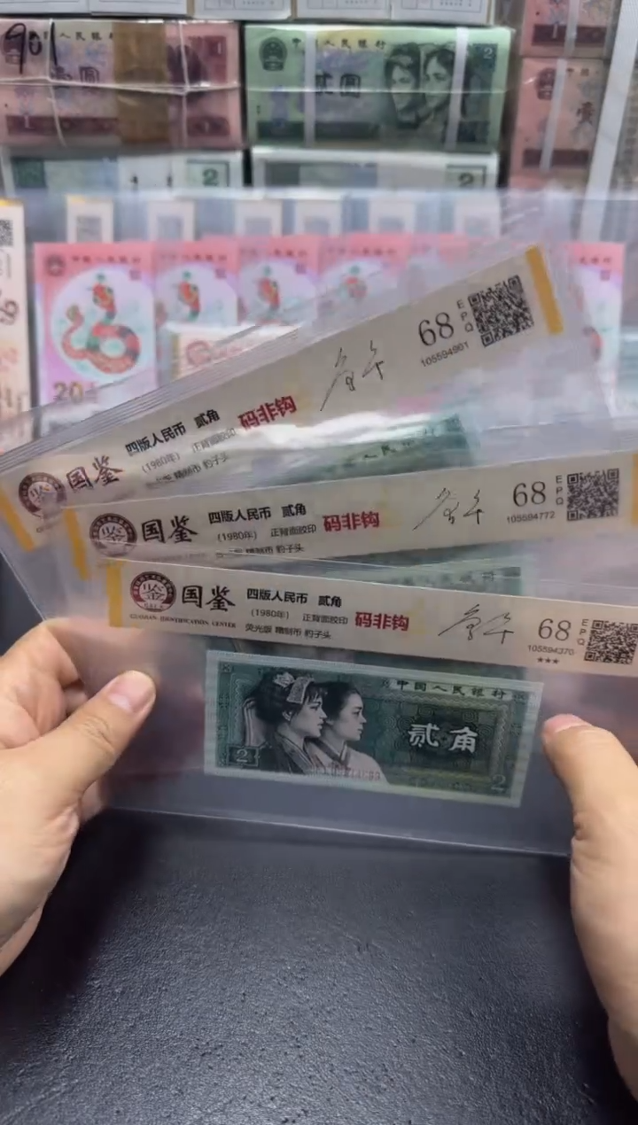 【闪购商品】PE冠码非钩 亲笔签名 单张不挑号4