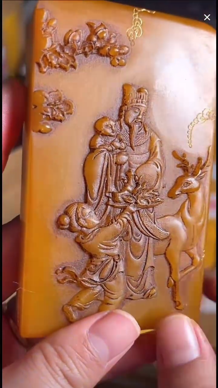 寿山石印石寿山石