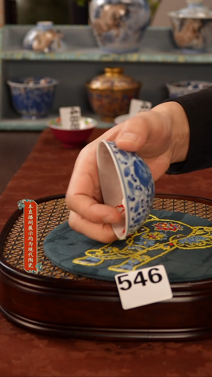 瓷片景德镇窑口546