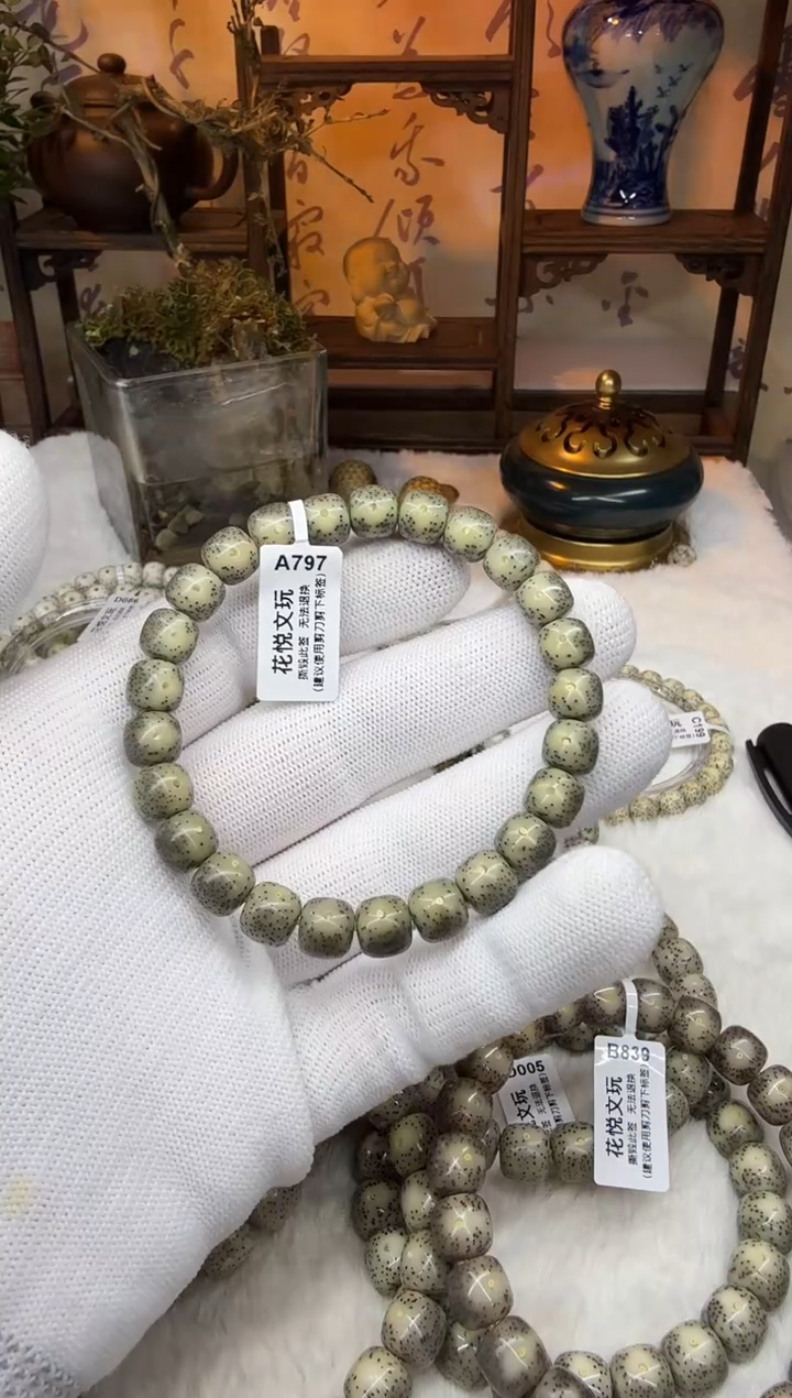 【闪购商品】星月菩提吊坠9x8墨冰月留白针尖星A797