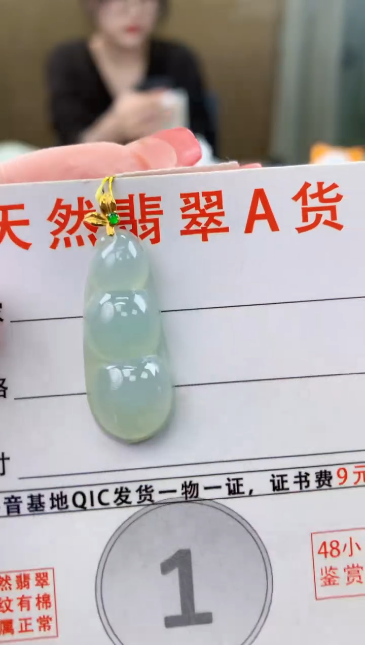 颈饰18K金镶嵌翡翠天然A货翡翠挂件