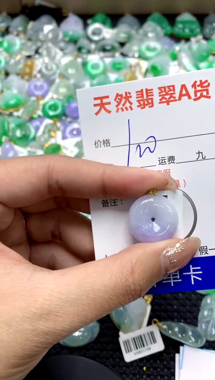 【闪购商品】翡翠颈饰18K金镶嵌1111111111111111