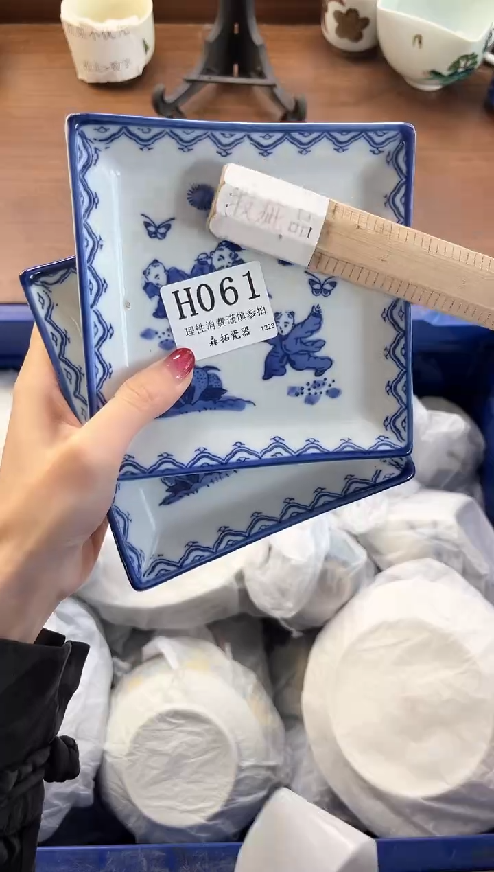 【闪购商品】瓷片----------H061