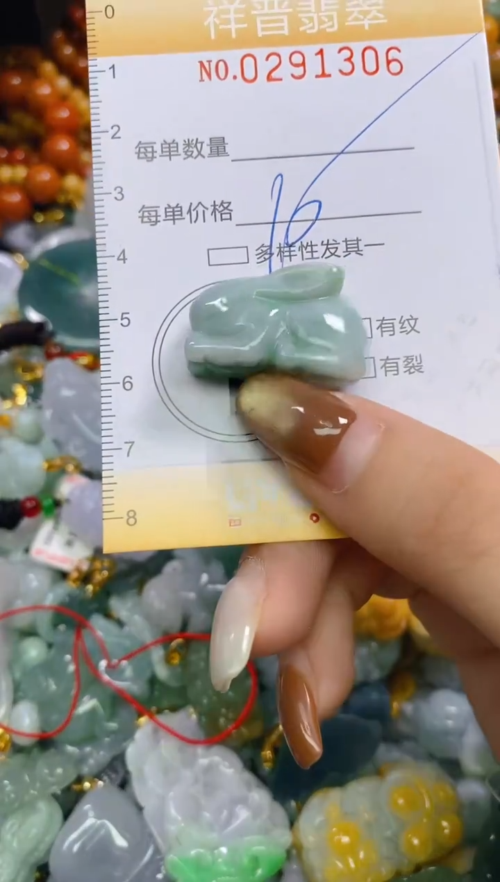 颈饰未镶嵌翡翠闪购0291306