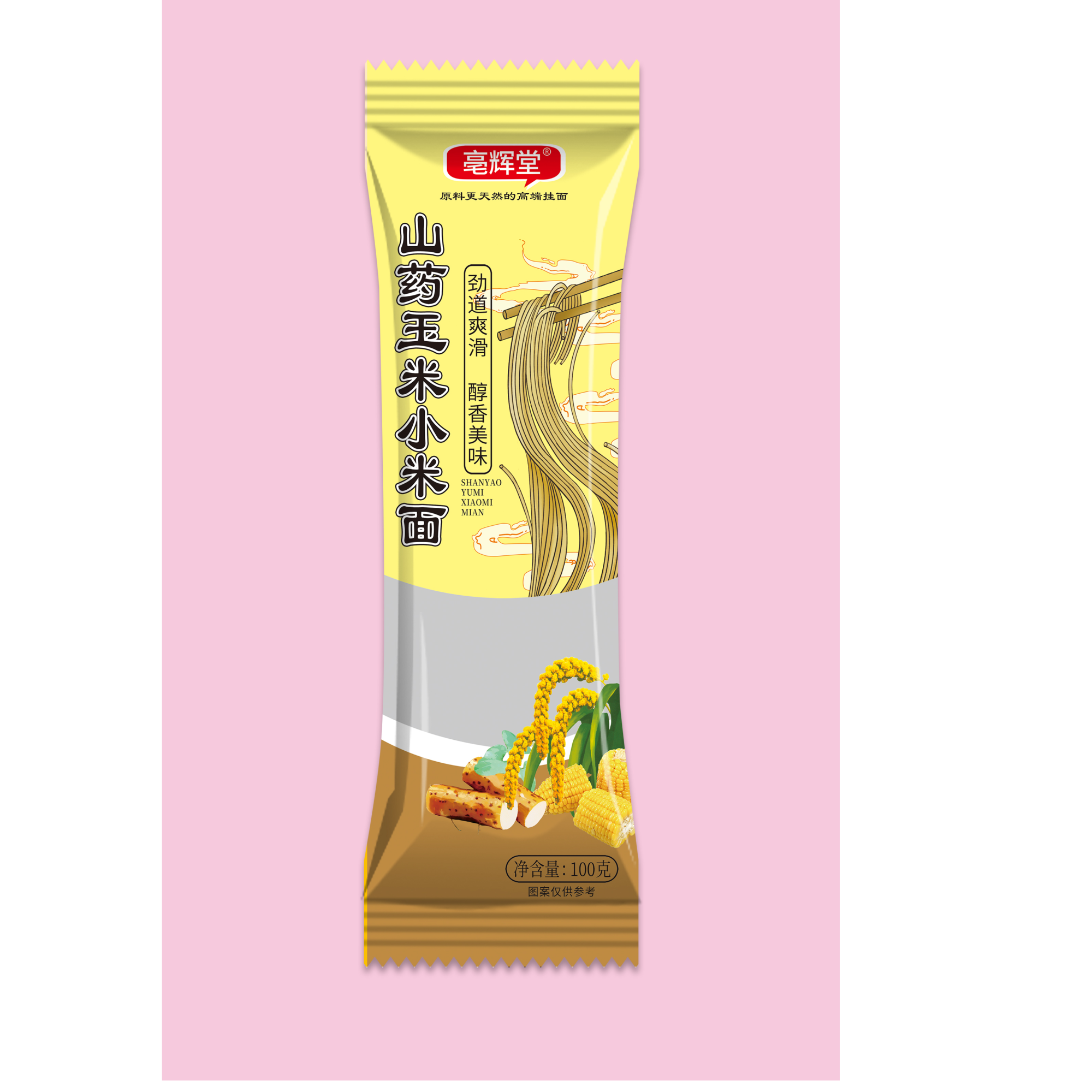 【拍十单多送两包到手12包】山药玉米小米面面条挂面醇香美味100gLF