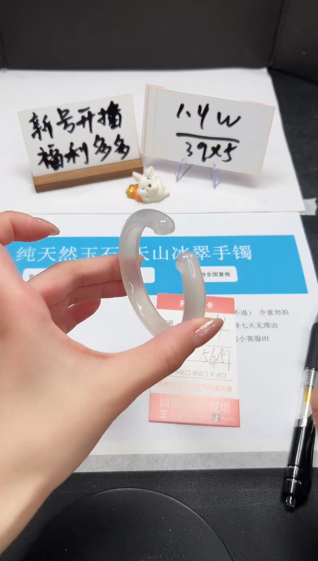 【闪购商品】石英质玉手镯未镶嵌A141-56.9-57