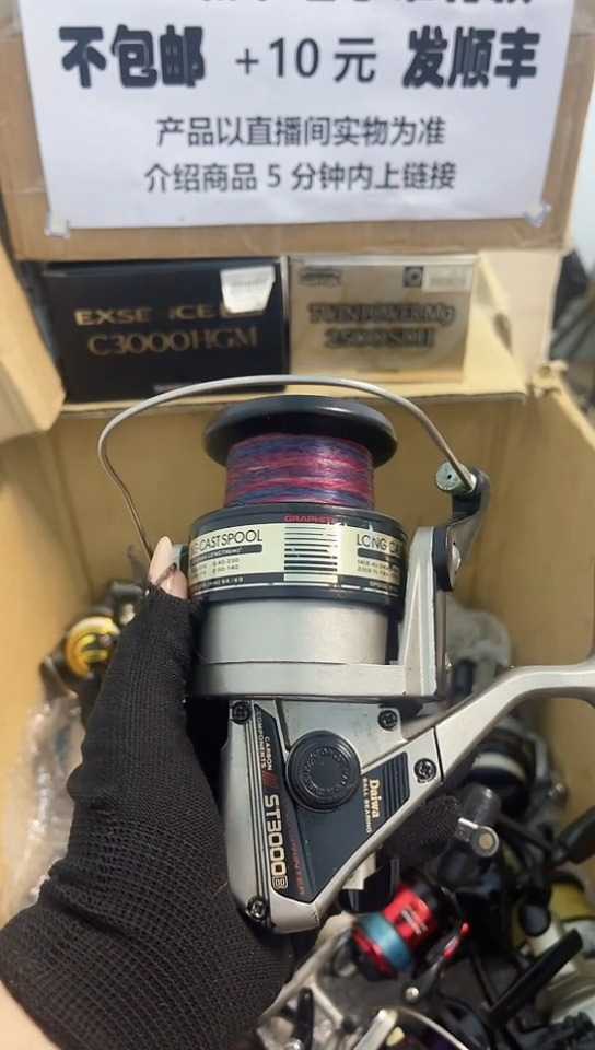 空*亚钓鱼轮，微瑕孤品，成色，型号直播间讲解为准，看好再下单