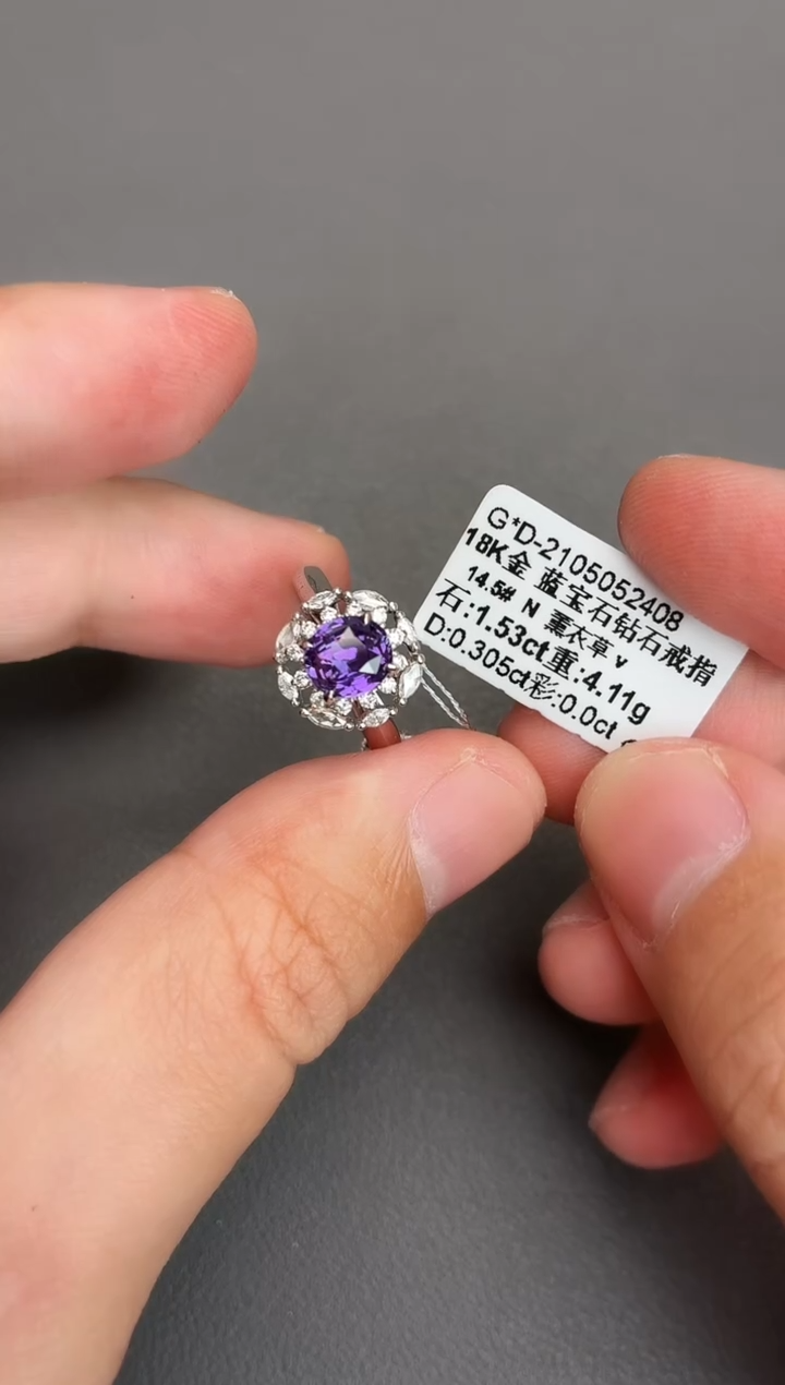 戒指彩色蓝宝石18K金镶嵌1.53ct/无烧薰衣草紫蓝宝GUILD/月底清货