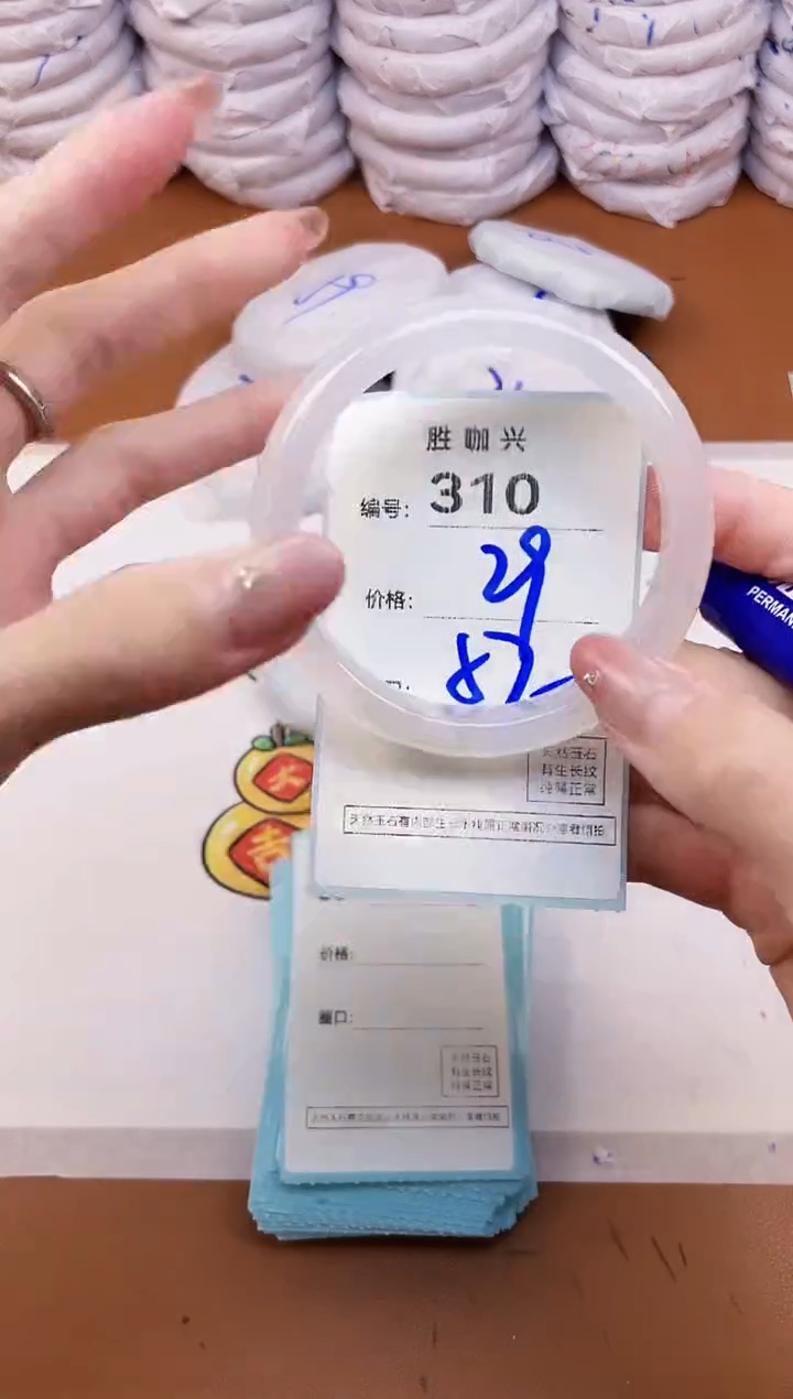 【闪购商品】玛瑙/玉髓手镯未镶嵌310