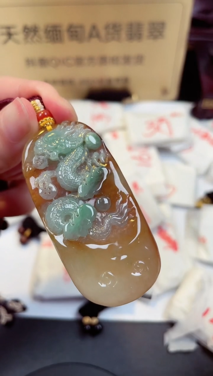 【闪购商品】翡翠颈饰未镶嵌天然缅甸翡翠A货