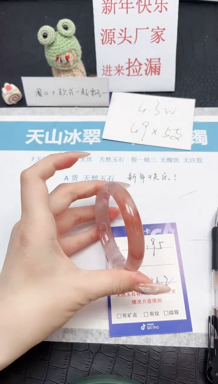 【闪购商品】石英质玉手镯未镶嵌195-56.2