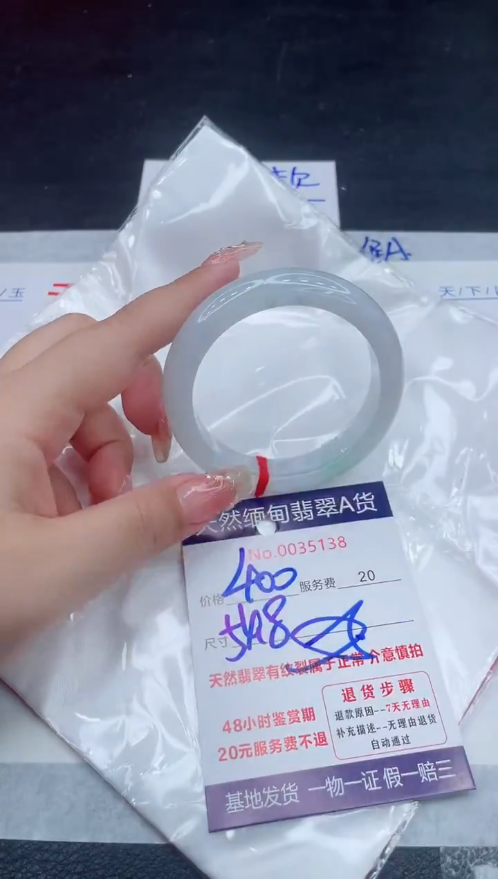 翡翠手镯未镶嵌66666666666