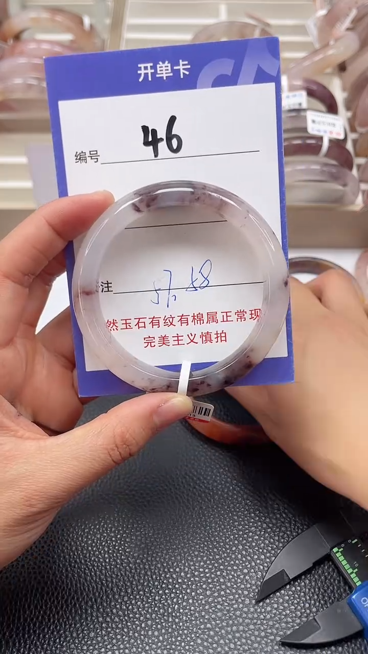 【闪购商品】石英质玉手镯未镶嵌A46