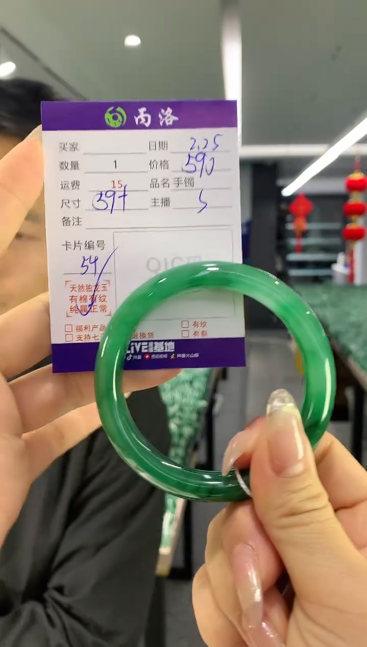 【闪购商品】石英质玉手镯未镶嵌手镯