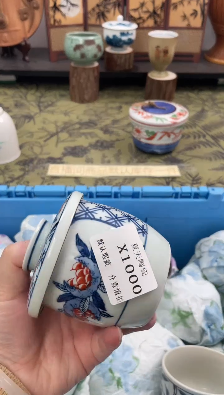 瓷片c**yX1000默认微瑕闪购默认库存一件