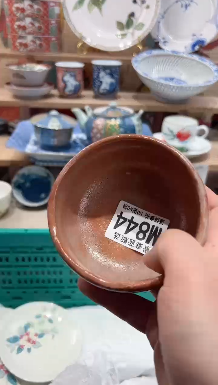 【闪购商品】瓷片当天凑满25米包邮M844