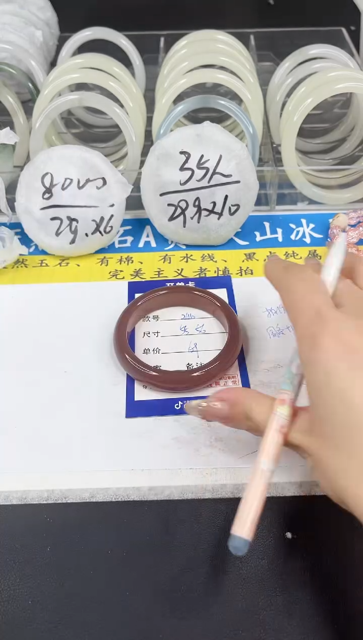 【闪购商品】石英质玉手镯未镶嵌246